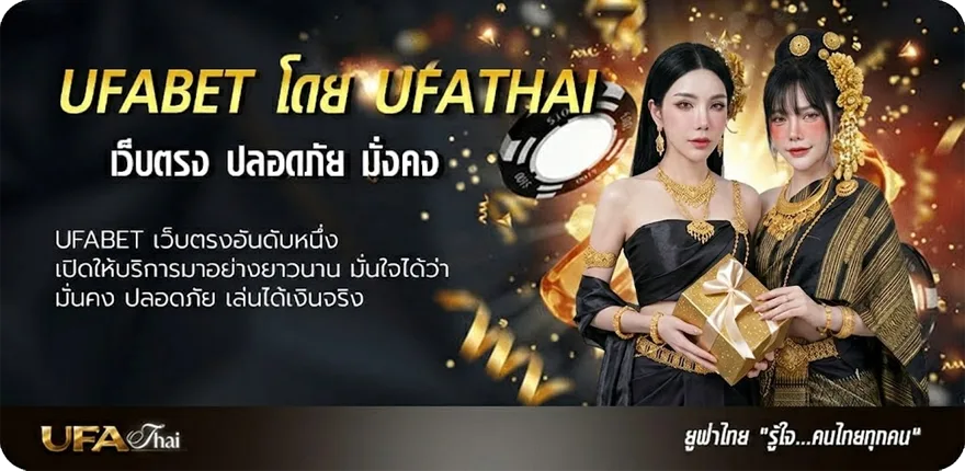 Banner ขาดความอบอุ่นคอร์ด แนะนำ — แทงบอลออนไลน์ คาสิโน หวย มวย สล็อต ครบวงจร