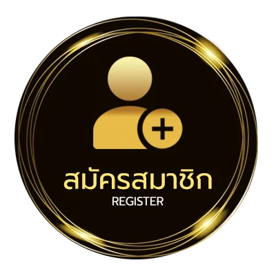 สมัครง่าย ขาดความอบอุ่นคอร์ด ง่ายสุด ๆ
