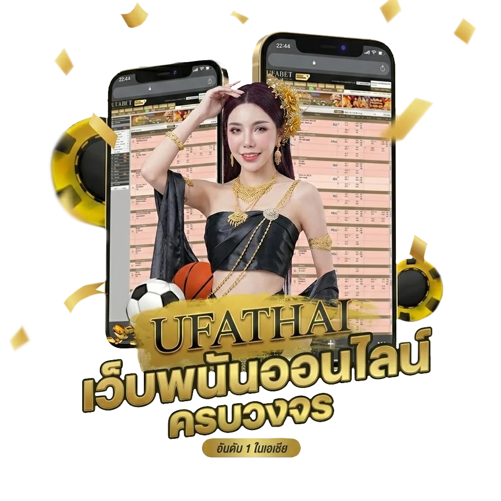 ขาดความอบอุ่นคอร์ด Bonus Banner — สมาชิกใหม่