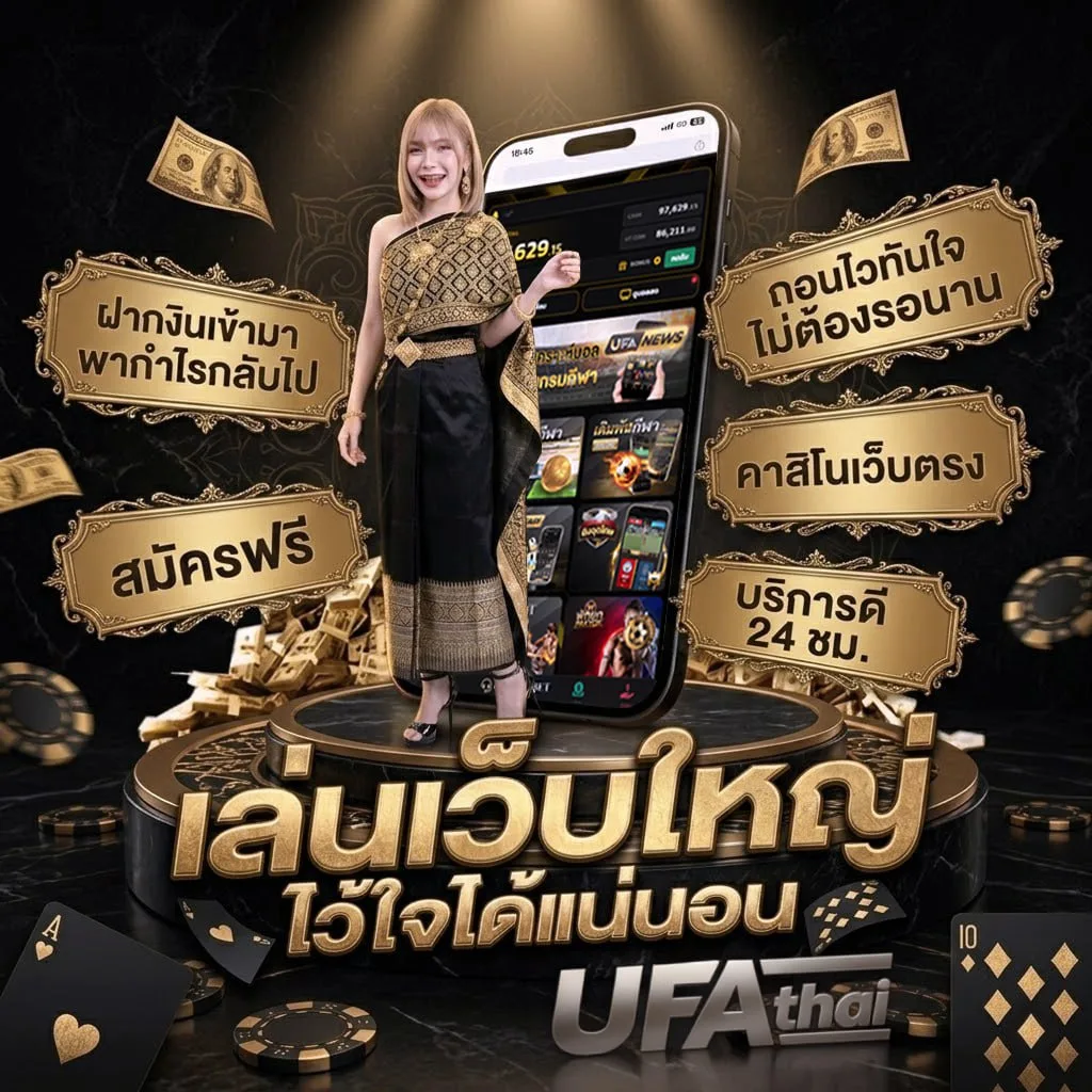 ขาดความอบอุ่นคอร์ด Brand Banner — ตัวแทนอย่างเป็นทางการ